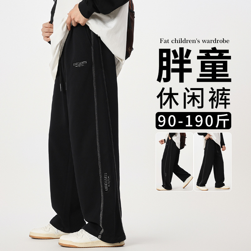 左西正收口胖童装男童裤子加肥加大春秋装中大童直筒裤初中生休闲