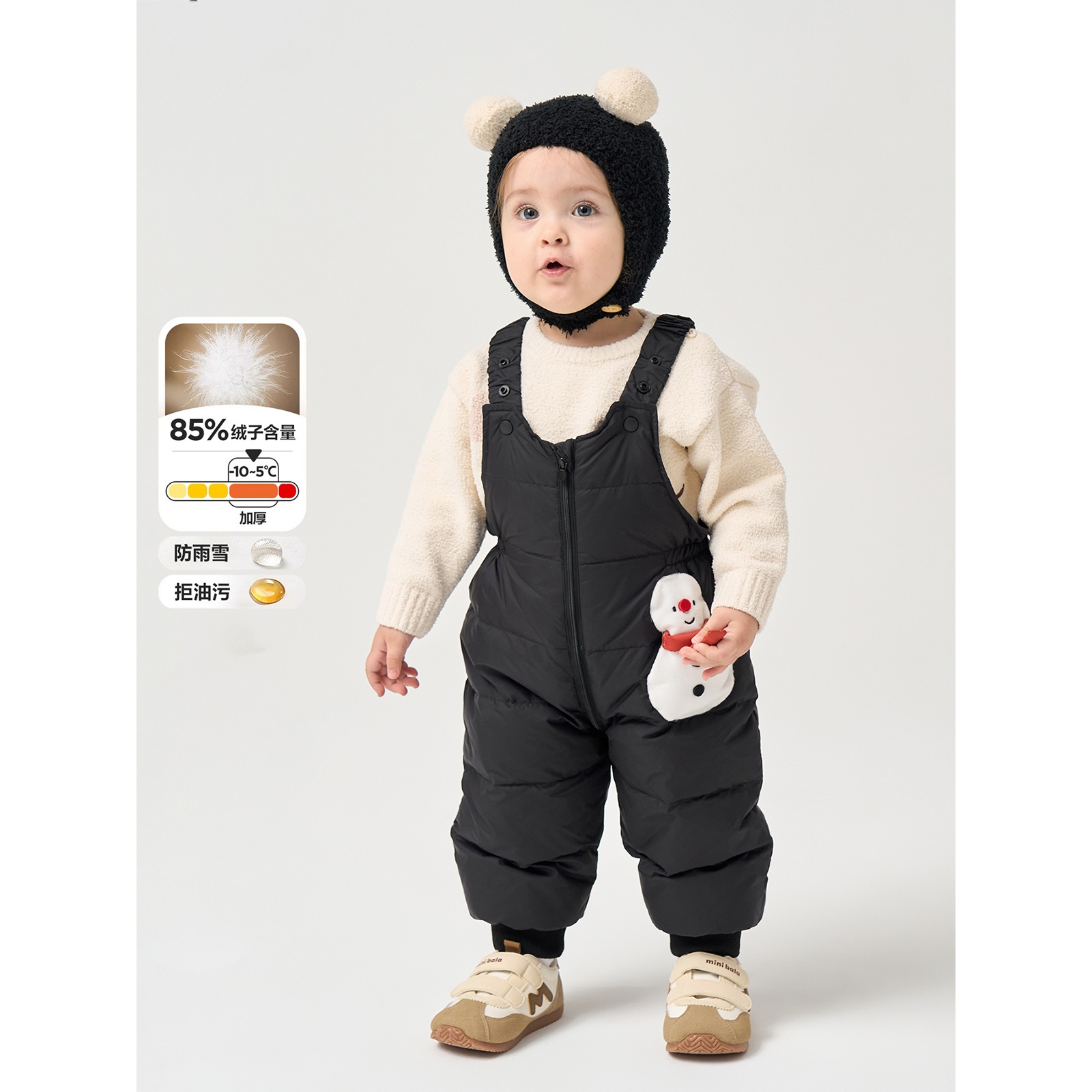 左西正【专柜】婴儿童羽绒背带裤外出户外冬季宝宝加厚白鸭绒男童