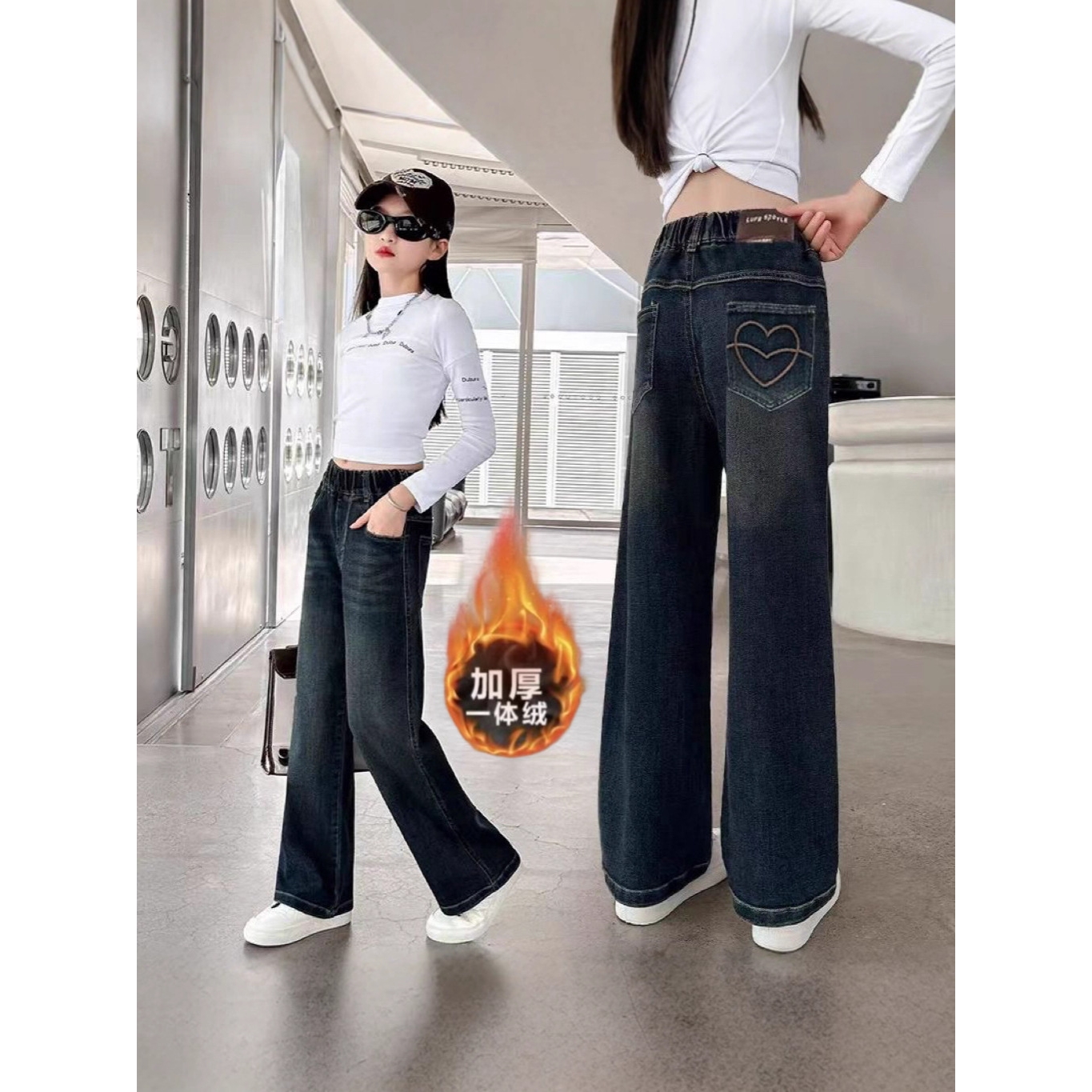 左西正中大女童冬季一体绒牛仔裤新款长裤韩版时尚百搭洋气窄版阔