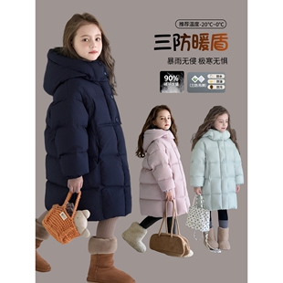 左西正童装女童羽绒服2026冬季新款三防加厚90绒中长款连帽外套