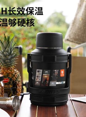 304不锈钢大容量保温壶
