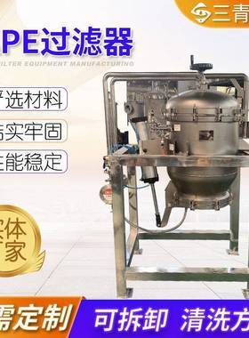PAPE精密过滤器活性炭自动排渣过滤机PE精密过滤器不锈钢