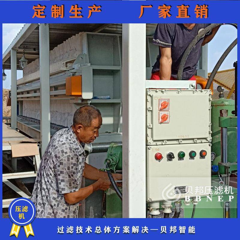 汕头污水处理设备吕梁食品厂污水处理设备油泥脱水压滤机厂家