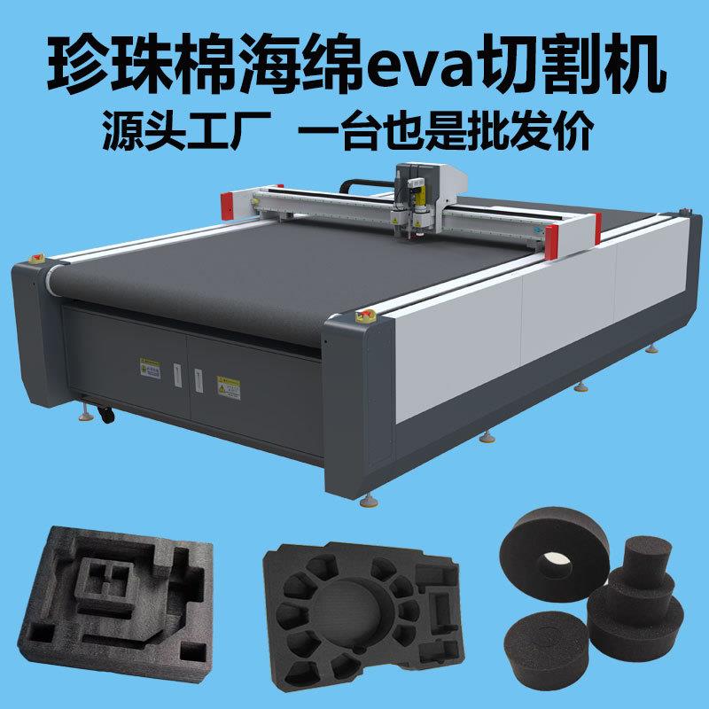 小型聚氨酯振动刀裁剪机四氟石墨烯异性切割设备橡胶垫片切割机
