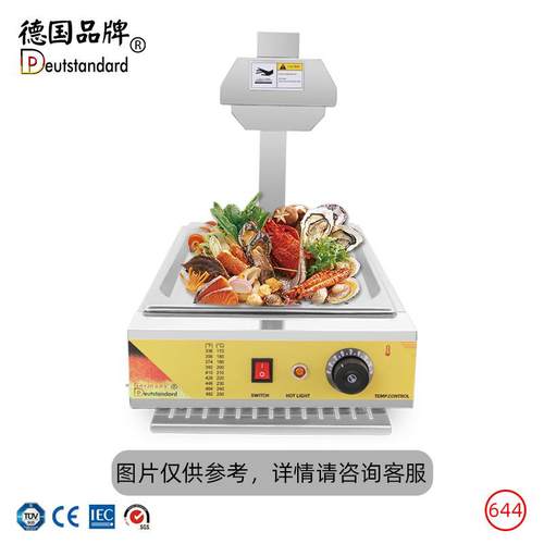 商用食品展示保温台电热恒温食物展示架子自助餐店用食品保温架