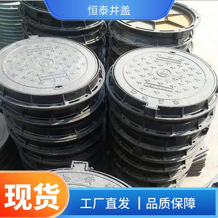 球墨铸铁防沉降井盖适配各种尺寸井口特殊防滑设计结构发货速
