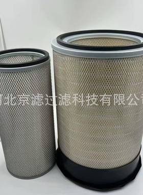 AF4553M电厂挖掘机空压机旋装机过滤滤清器工程机械配件空气滤芯