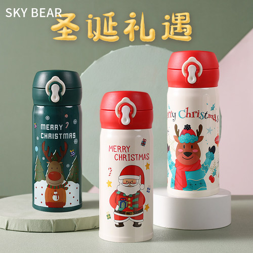 SKY BEAR天空熊 原创网红弹跳寓意圣诞保温杯300ML