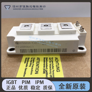 直拍FF400R06KE3 FF300R06KE3 FF200R06KE3 BSM300GB60DLC