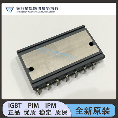 原装PS21564-P PS22054 PS22053 PS21563-P PS22053 PS21765-V