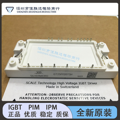 GTS40PI120T5H GT25PI120T5H GT35PI120T5H GT15PI120T5H 现货