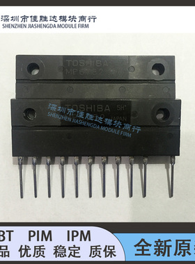 全新原装功率模块 MP6750 MP6752 MP6753 MP6754 MP6755 MP6757