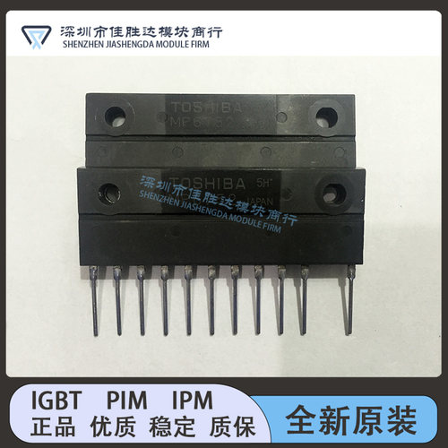 全新原装功率模块 MP6750 MP6752 MP6753 MP6754 MP6755 MP6757
