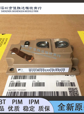 全新1MBI300SA-120B-02 1MBI300SA-120B-52 1MBI200SA-120B-02 现