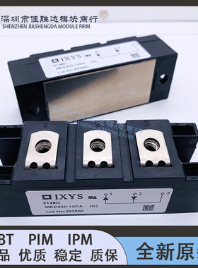 MEO450-12DA(G) ME0450-12DA(H) MEE250-12DA MEK300-06DA 模块