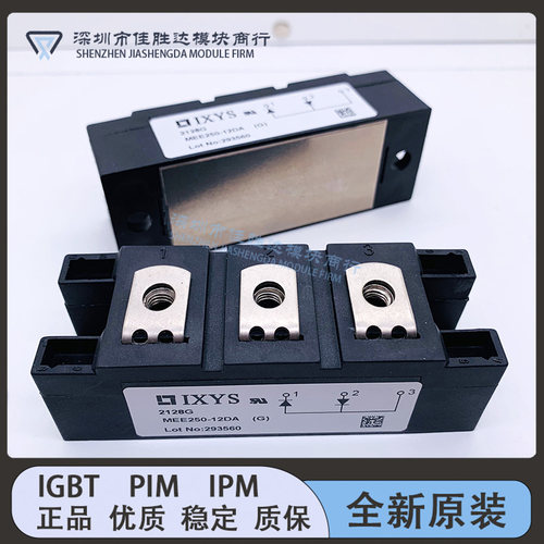 MEO450-12DA(G) ME0450-12DA(H) MEE250-12DA MEK300-06DA 模块