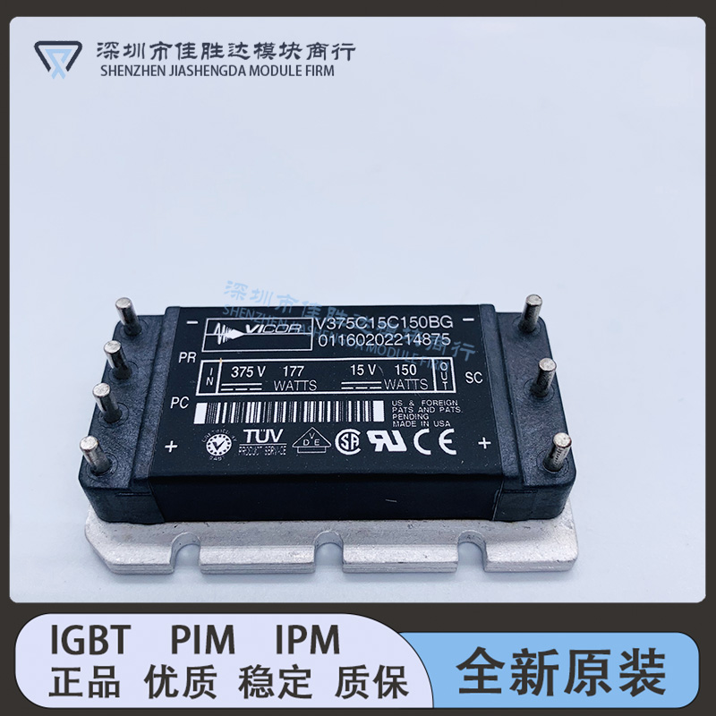 V375C15C150BG V24C15C50BL V110C24C100BG V24C12T100BL拍前询