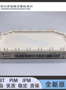 全新FP50R12KE3 FP75R12KT3 FP75R12KT4_B15 BSM50GP120 FP100R12