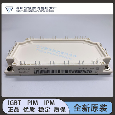全新FP50R12KE3 FP75R12KT3 FP75R12KT4_B15 BSM50GP120 FP100R12