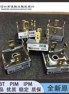 E62320 MT3510 36MT100 36MT160 质量保证*议价