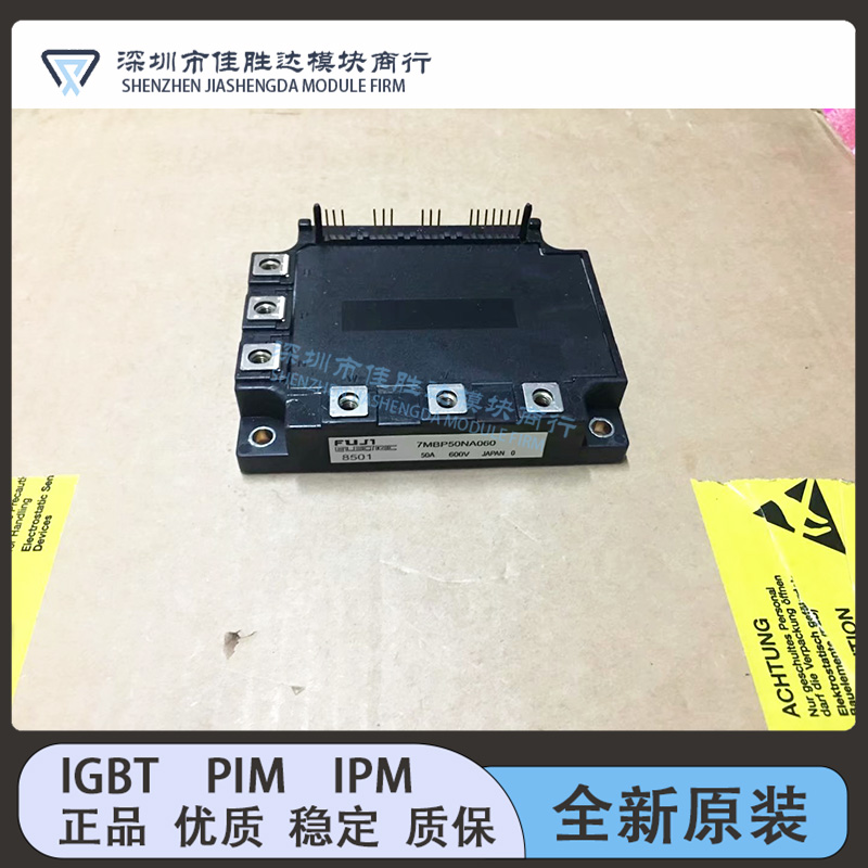 7MBP50JB060 7MBP75JB060 7MBP50NA060 6MBP75NA060