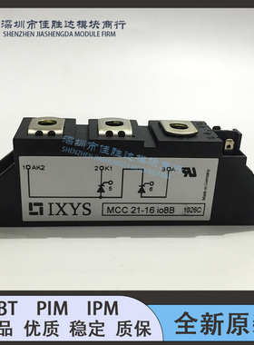 MCC44-18IO8B MDD44-16N1B MCC21-16I08B MDD44-12N1BMDD26-14N1B