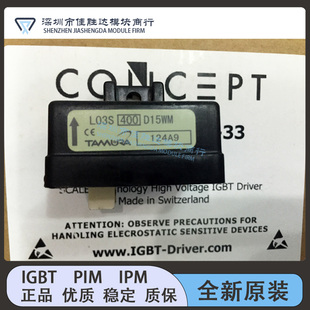 L03S100D15WJ L03S200D15WJ L03S300D15WJ L03S400D15WJ 现货