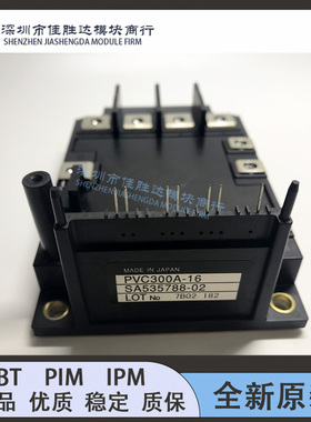 PVC300A-16 PVC450A-16 PVC150A-16-A PVC550A-16 PVC550A-16R 新