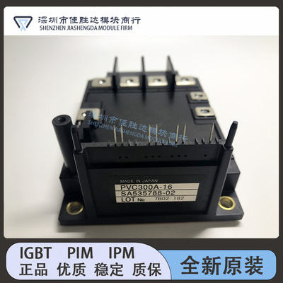 PVC300A-16 PVC450A-16 PVC150A-16-A PVC550A-16 PVC550A-16R 新