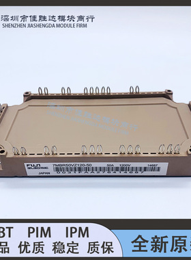 7MBR50SB120-50 7MBR50SB120-70 7MBR50VB120-50 7MBR50VZ120-50