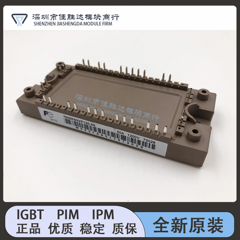 7MBR50VP120-50 7MBR50U4P120-50 7MBR35VP120 25VP120-50 25U4P