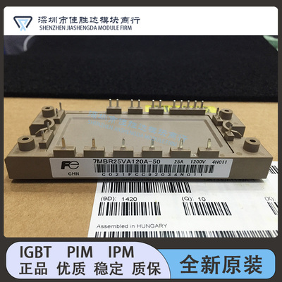 7MBR35UA120-50 7MBR25VA120A-50 7MBR35VA120-50 7MBR15SA120-50