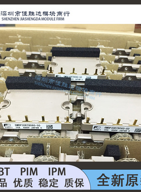 6MBP30RTB060-50 6MBP30RTB060 6MBP30RH060 6MBP40RUB060-01全新