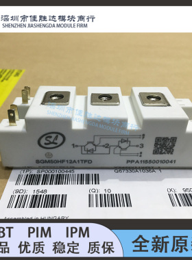 SGM75HF12A1V3 SGM50HF12A1TFD SGM100HF12A1TFD SGM150HF12A1V2