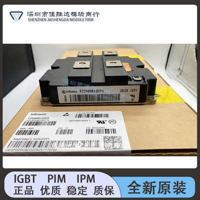 全新  FZ2400R17HP4_B28 FZ2400R17HP4_B29 FZ2400R12HP4库存现货