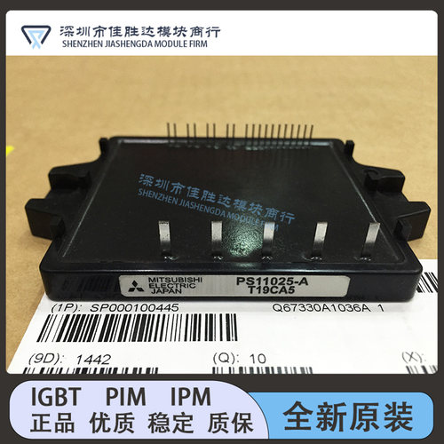 全新PS11025-A PS11022-A PS11023-A PS11036-Y2 PS11017 PS11018