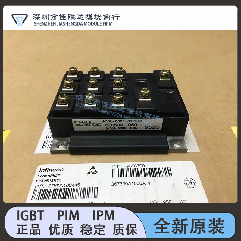 6DI85A-060 6DI75A-060 6DI100AH-050 6DI75MA-050 6DI50A-060新