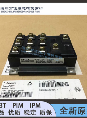 6DI85A-060 6DI75A-060 6DI100AH-050 6DI75MA-050 6DI50A-060新