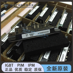 KR224505 原装 QM15TD QM20TD