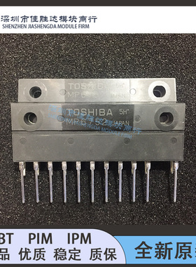 全新原装MP6750 MP6752 MP6753 MP6754 MP6755 MP6757 现货