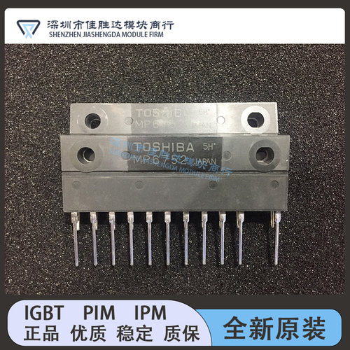 全新原装MP6750 MP6752 MP6753 MP6754 MP6755 MP6757 现货