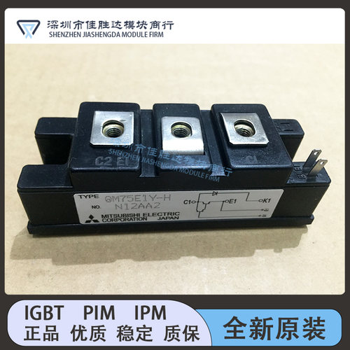 QM75E3Y-2H QM75E1Y-H QM50E3Y-HD QM75DY-2H QM75E2Y-2HQM15TB-H