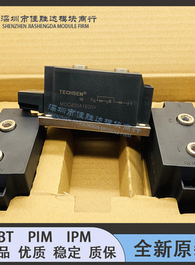 整流二极管 MDC400-16MDC400A1600V整流管模块MDC400A/1600V 全新