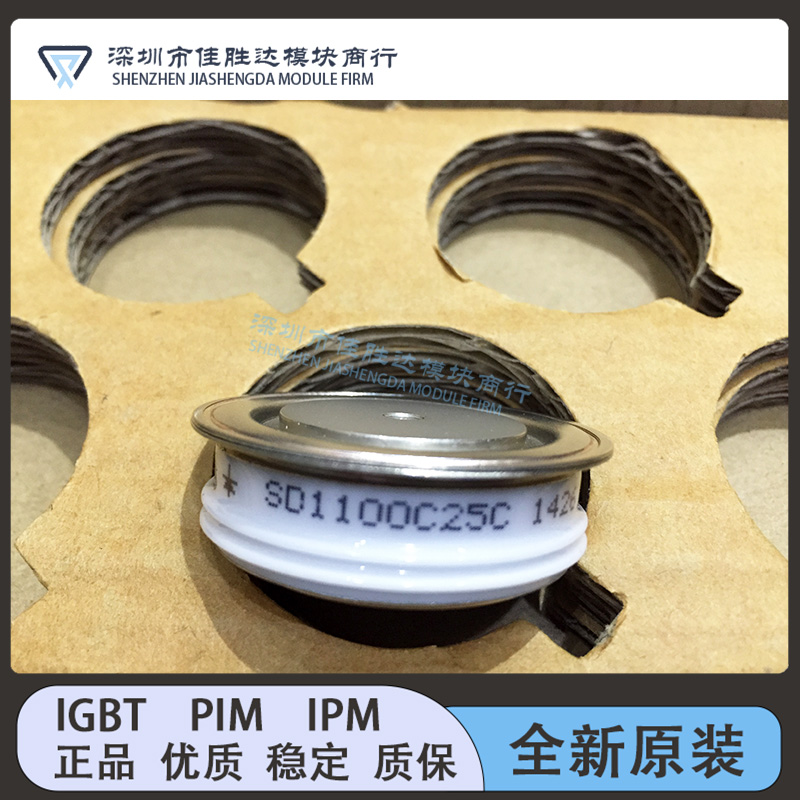 全新原装SD1100C25C SD1100C28C SD1100C30C SD1100C32C现货