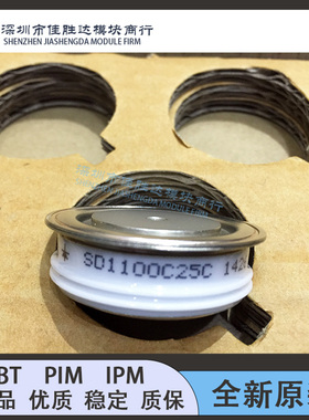 全新原装SD1100C25C SD1100C28C SD1100C30C SD1100C32C现货