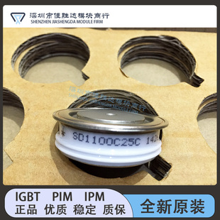 全新原装SD1100C25C SD1100C28C SD1100C30C SD1100C32C现货