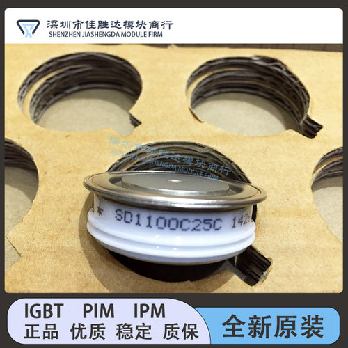 全新原装SD1100C25C SD1100C28C SD1100C30C SD1100C32C现货