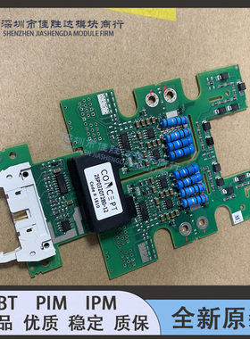 2SP0115T2A0-17 2SP0320T2B0-12 2SP0115T2B0-17 2SP0320V2A0现货