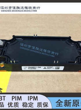 CM450DX-24T1 CM300DXP-34T CM400DX1-24A CM600DX-24S CM225询价