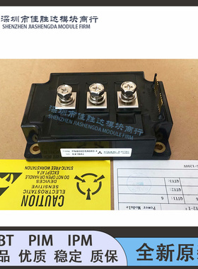 全新模块PM600DSA060 PM600DHA060 PM600DSA060-4 PM400DSA060议